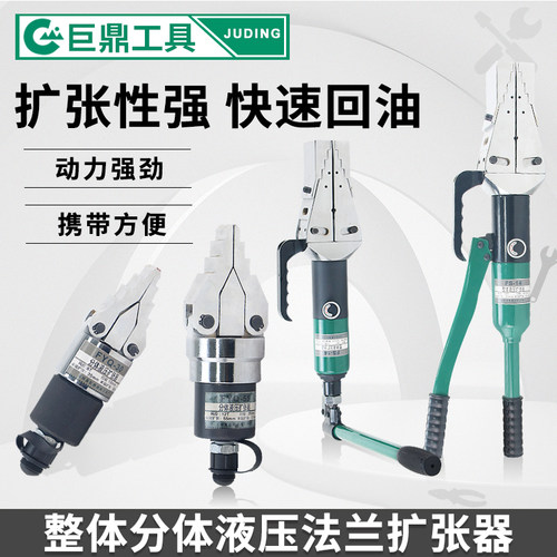 整体液压扩张器管道法兰分离器