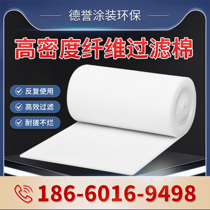 烤漆房进风口棉工业除尘风口过滤棉进风净化初效棉