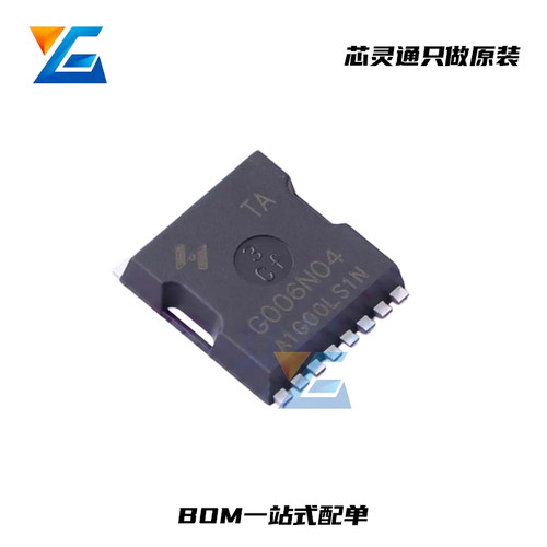 全新原装HYG006N04LS1TA