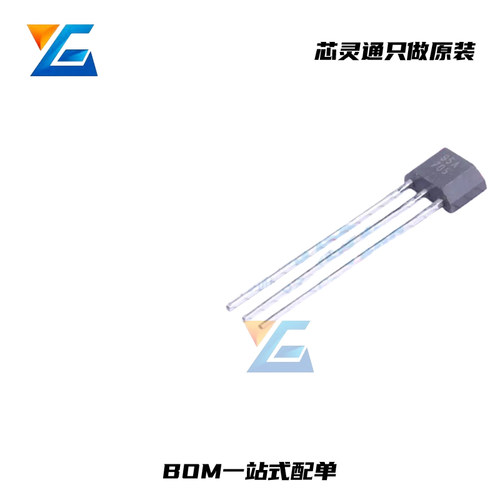 SS495AHoneywell霍尼韦尔TO92S