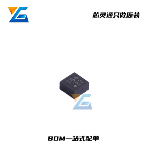 KX022-1020三轴加速度传感器