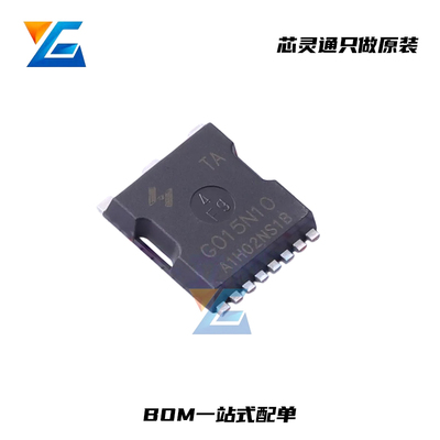 全新HYG015N10NS1TA场效应管