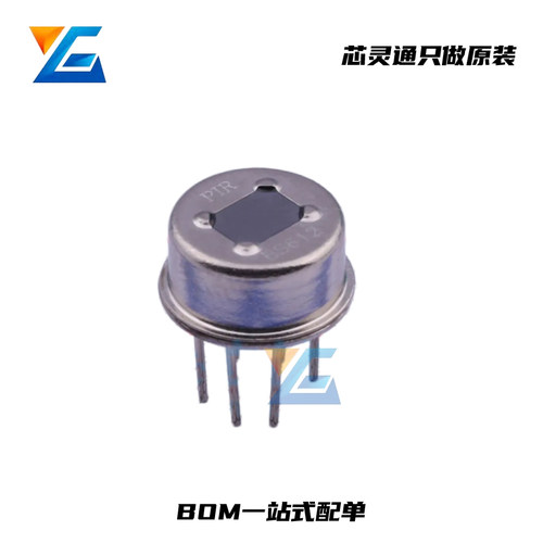 BS612森霸数字热释电红外传感器