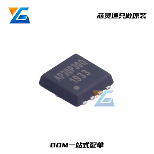 原装AP30P30QPDFN3333-8