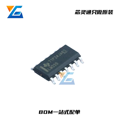 LM339DR绝对TI全新原装进口