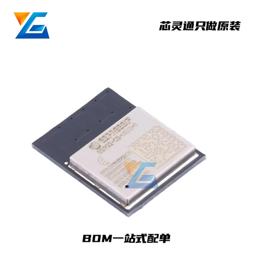 ESP32-C3-MINI-1-N4乐鑫