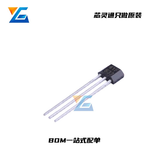 SS41FHoneywell霍尼韦尔TO92S