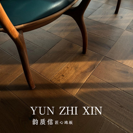 三层实木地板人字拼回型地热卧室地板全桦复合橡木地板厂家直销