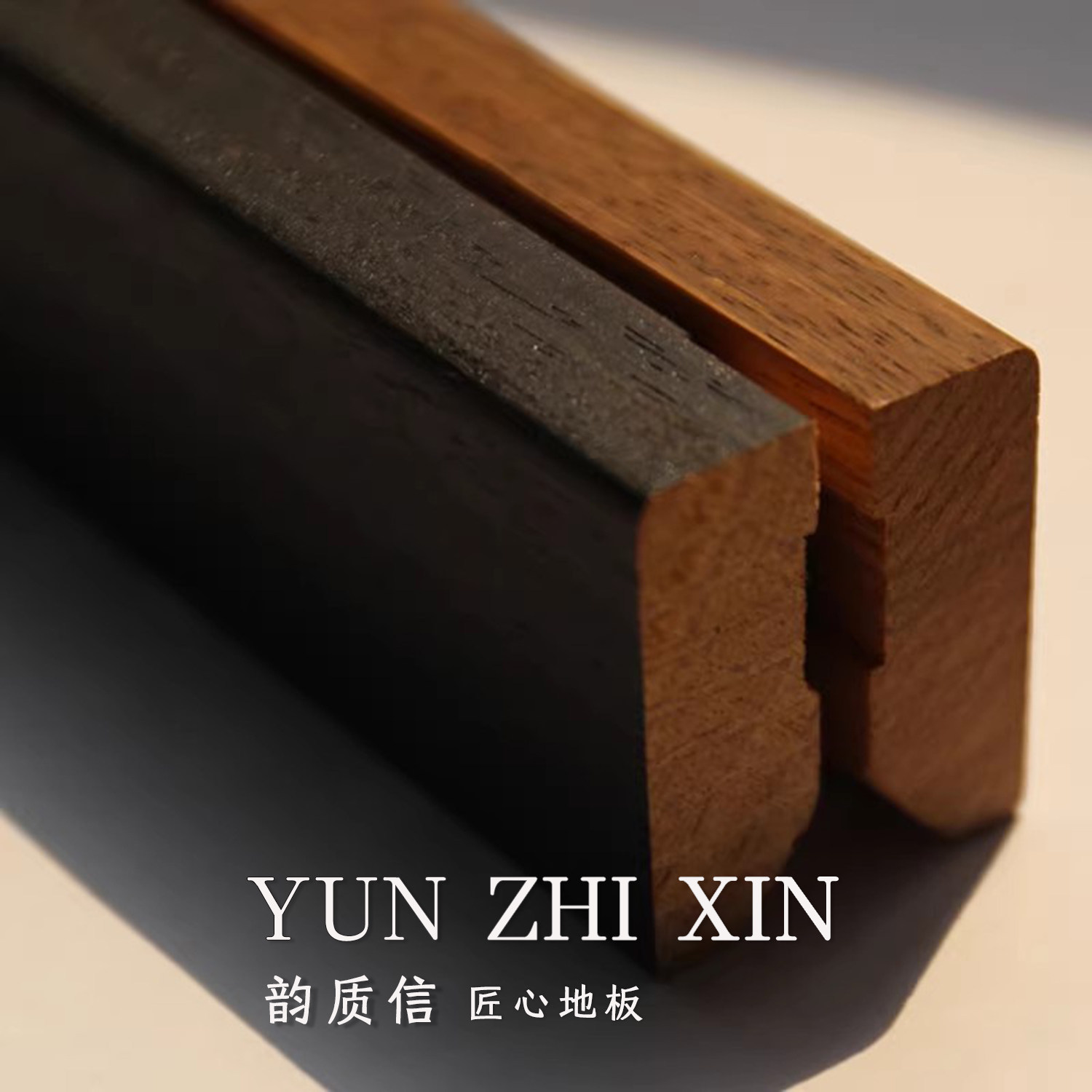 格调匠心实木踢脚线卧室厂家直销
