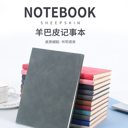 商务办公软皮笔记本定制A5横线大学生复古会议记事本封面可印logo
