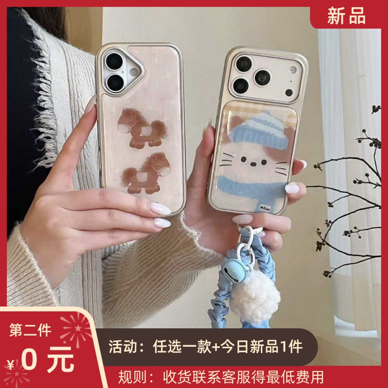 加尔 新中式国潮马年可爱围巾小猫手绳适用苹果17ProMax手机壳iphone15新款16pro女款13创意14pro防摔保护套