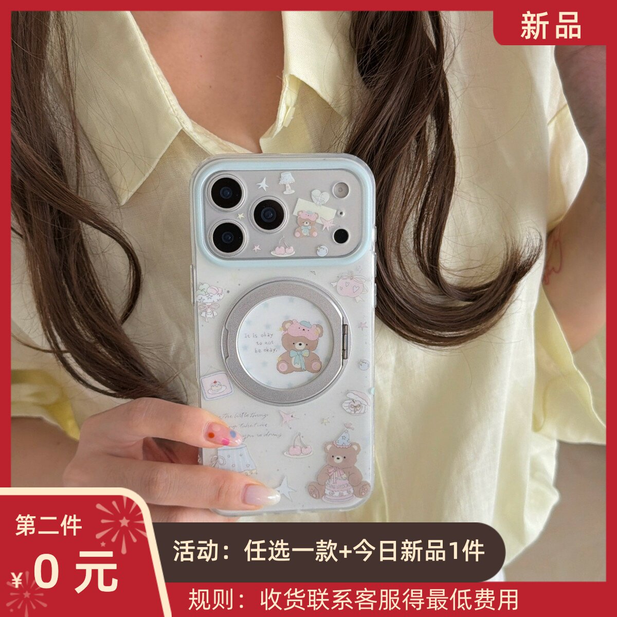 加尔 韩系ins英文台灯眼罩小熊适用苹果17ProMax手机壳iphone15新款16pro旋转360支架15pro防摔17硅胶保护套