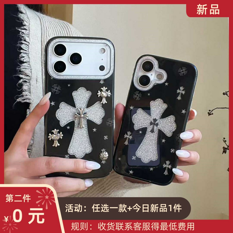 加尔 潮酷时尚闪粉立体Kitty猫十字架适用苹果17ProMax手机壳iphone15新款16pro女款13创意14pro防摔17保护套