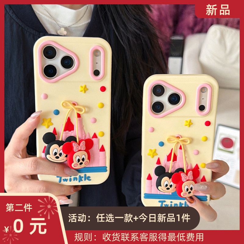 加尔 动漫可爱粉色城堡米奇米妮吊坠适用苹果17ProMax手机壳iphone15新款16pro女款13创意14pro防摔17保护套