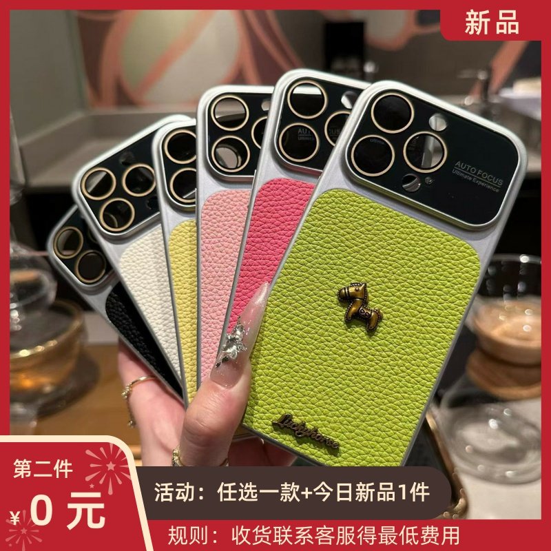 加尔 高级感大视窗荔枝纹立体金色小马适用苹果17ProMax手机壳iphone15新款16pro女款13创意14pro防摔保护套,3C数码配件,手机保护套/壳,淘宝优惠券,粉丝福利购,淘宝优惠卷