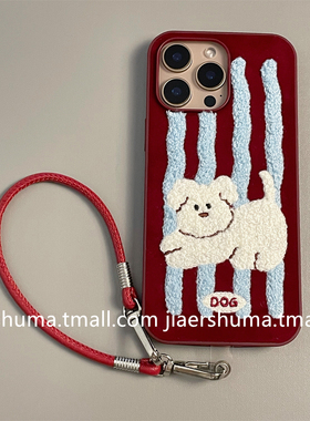加尔 秋冬绒布蓝色条纹刺绣小狗适用苹果17promax手机壳iphone15新款13pro女款12创意14pro防摔16可爱保护套