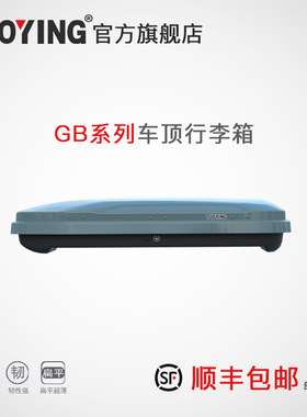 拓鹰正品车顶行李箱汽车