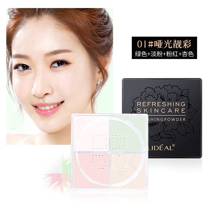LIDEAL四色散粉控油蜜粉持久定妆粉提亮肤色遮瑕防水修容粉四宫格|ruв категории Косметика, пудра/порошок - от Buy2taobao.com для оказания профессиональной услуги покупки агента Taobao