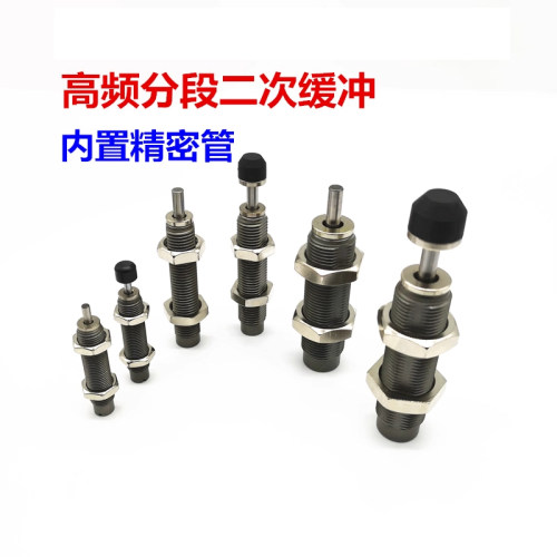 高频油压缓冲器RBC/RB/0604