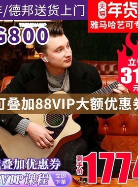 雅马哈吉他FG800民谣单板木吉它FGX800C电箱琴男女学生41/40英寸