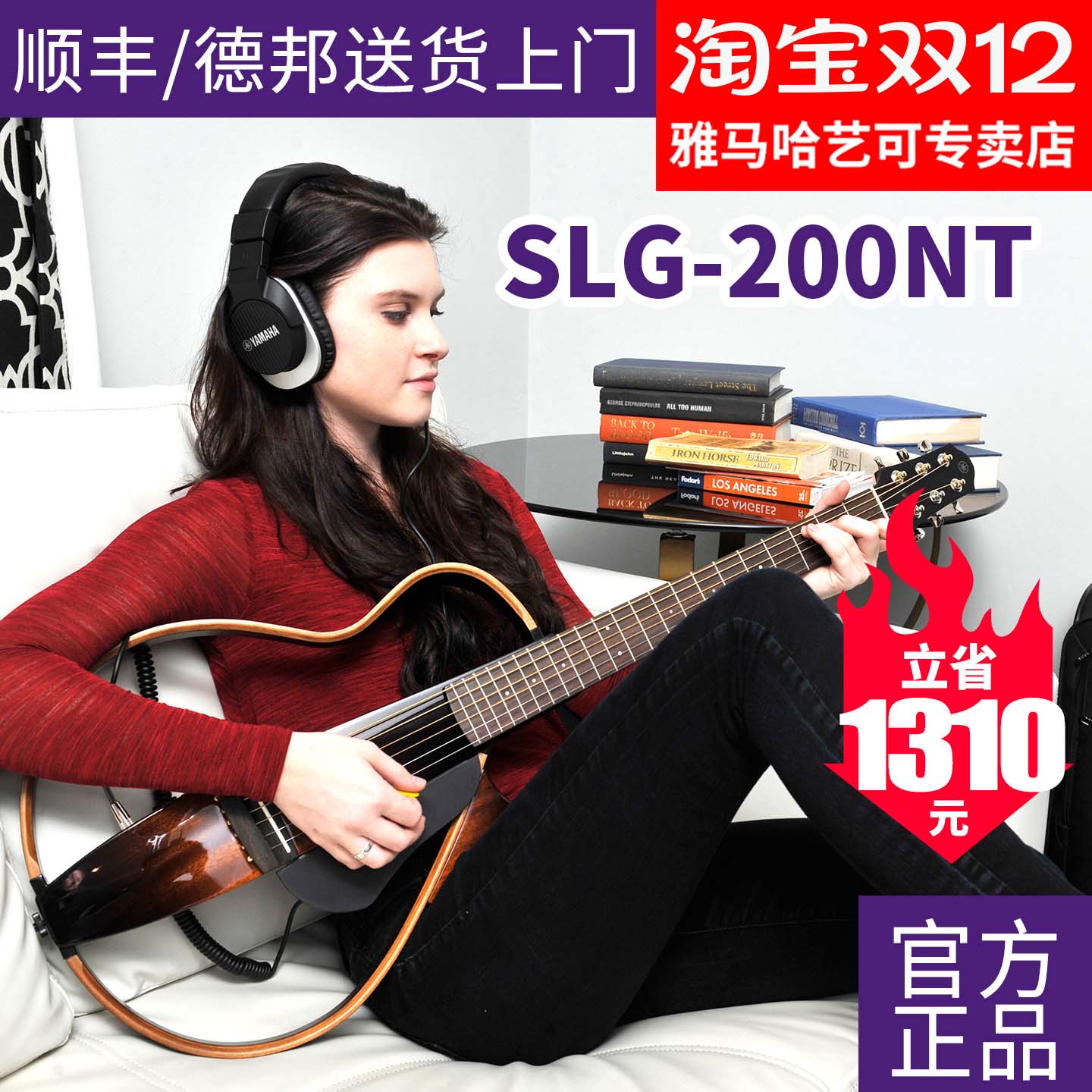 雅马哈静音旅行吉他便携式