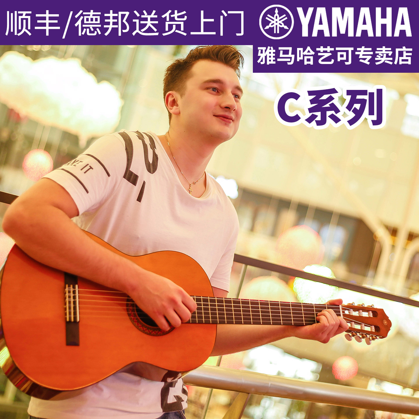 成年古典吉他雅马哈39英寸儿童