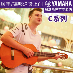 吉它 36初学男女学生正品 雅马哈古典吉他C40 C70成年39英寸儿童34
