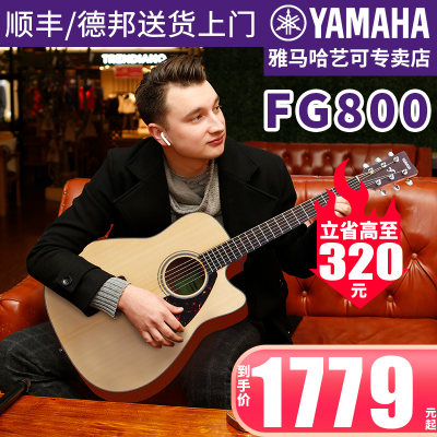 Yamaha/雅马哈41/40英寸吉他21品