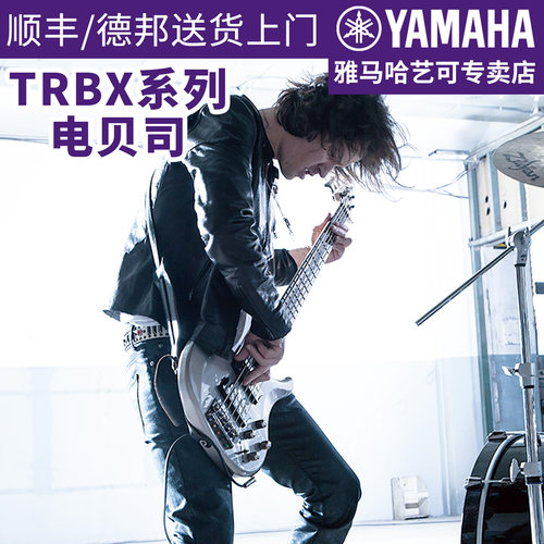 电贝司电贝斯雅马哈全新专业