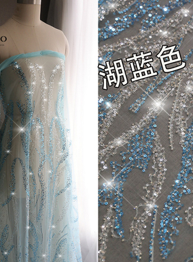 波光粼粼鱼尾款c73湖蓝色钉珠刺绣蕾丝立体简约婚纱辅料礼服面料