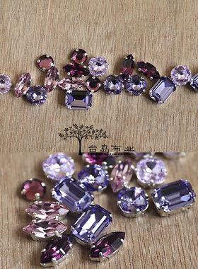 水钻闪钻珠子 DIY手工饰品串珠材料+底座手缝钻 各种形状紫色系