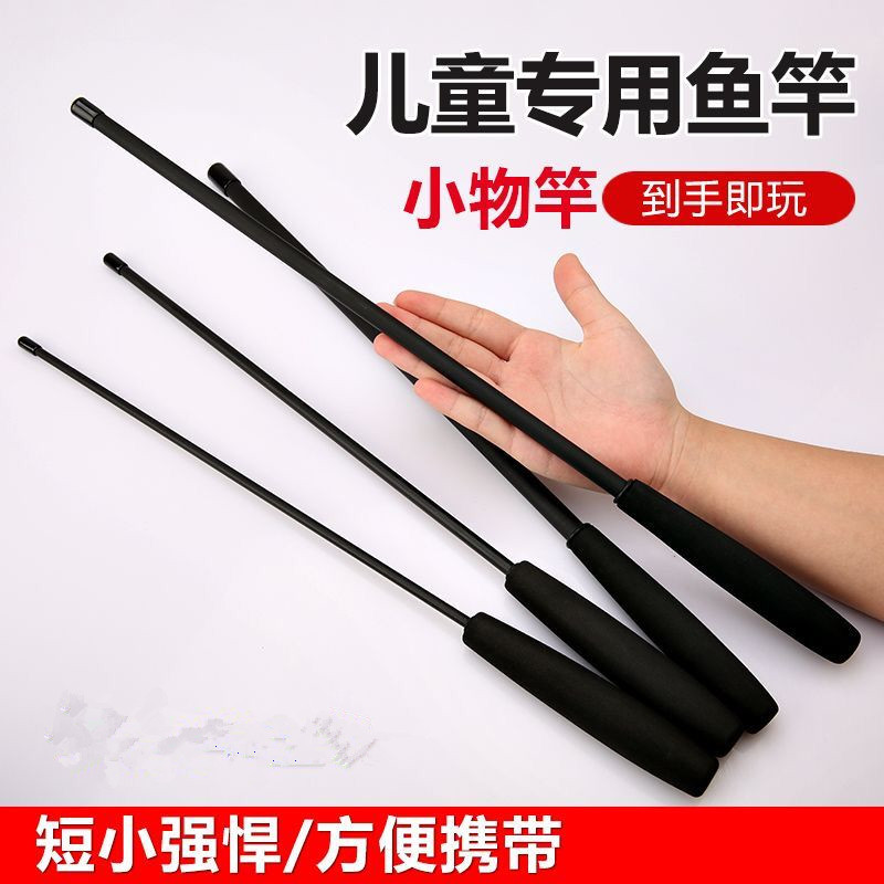 小物钓虾竿套装便携式河虾儿童钓鱼竿超短溪流竿钓小鱼钓龙虾神器