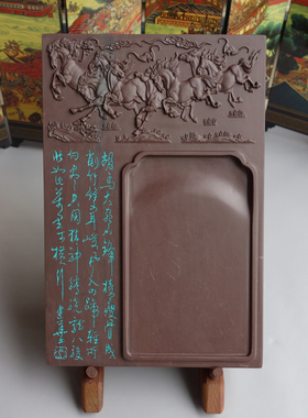 文房四宝 10寸老宋坑“马上有福”端砚台A 25.5cmx17cmx3cm