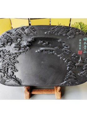 梁伟明大师作品 手工雕刻 麻子坑《绿水青山》端砚台 30x18x6cm