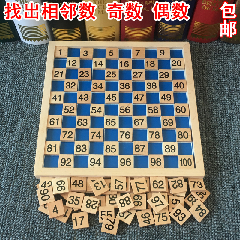 1-100Êý×ÖÁ¬Ðø°åÓ×¶ùÔ°ÃÉÊÏÃÉÌØËóÀûÔç½Ì¶ùͯÈÏÊý×ֽ̾ßÒ»°ÙÊý°å