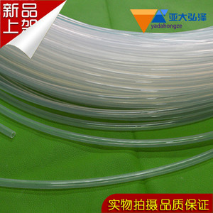 。四氟透明管透明四氟管高清铁氟龙管可溶性聚四氟乙烯管特氟龙管