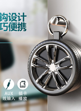 运动防水随身便携插卡蓝牙音箱