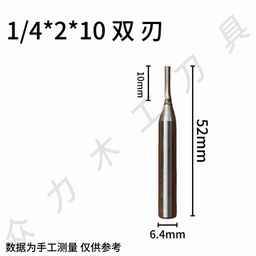 TCT公制直刀木工铣刀开槽刀修边刀头红木家具开料锣刀加长粗铣刀
