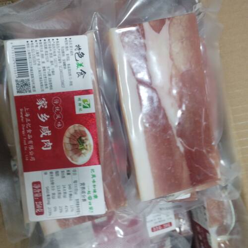 上海家乡咸肉250g腌肉盐肉猪后腿咸肉偏瘦菜饭炖汤腌笃鲜食材