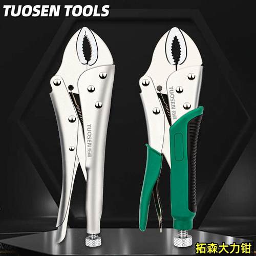 工业级10寸圆嘴大力钳重型多功能钳子固定加力防滑圆口钳五金工具