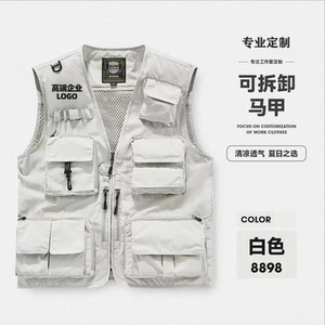 工装马甲多口袋摄影师背心定制印logo字夏季钓鱼户外坎肩马夹外套