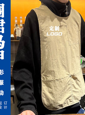 马甲式围裙定制印logo奶茶咖啡