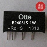 DCtoDC降压隔离电源模块 24V转3.3V变换器 B2403LS-1W 促销