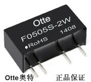 直流DCDC5v转5V电源模块 F0505S-2W 隔离3KV非稳压输出2W