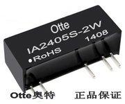 dc-dc隔离稳压电源模块24V转正负5V2W IA2405S-2W DCDC变换器