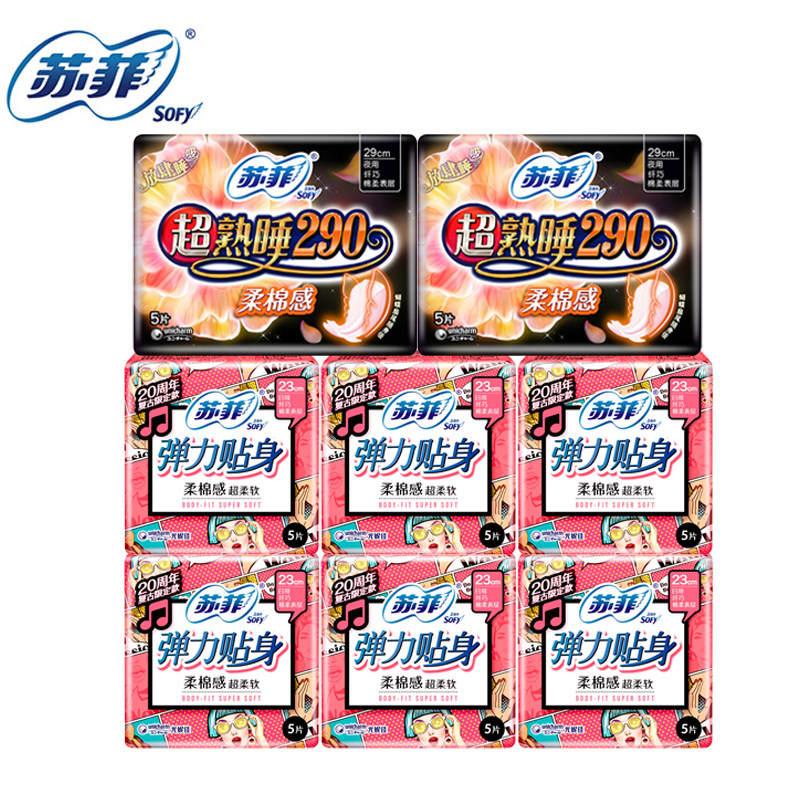 苏菲卫生巾日用230柔棉感大姨妈巾加长夜用290超熟睡组合装40片