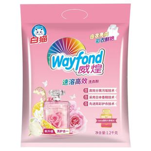 白猫威煌速溶高效洗衣粉1.2kg 亮彩护衣护色香水留香易漂洗去污