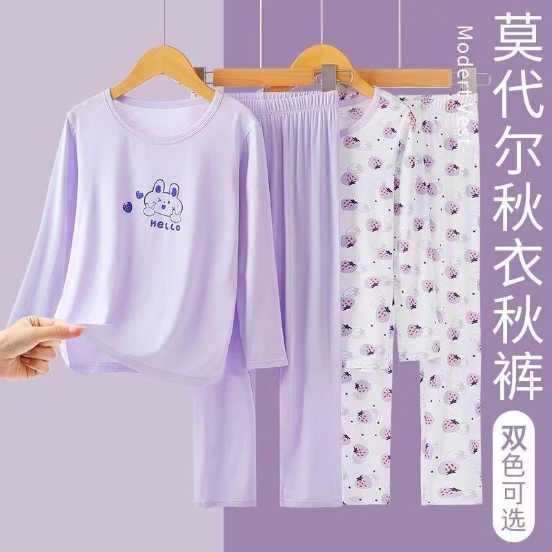 莫代尔女童睡衣春秋装新款儿童家居服套装薄款中大童空调服两件套