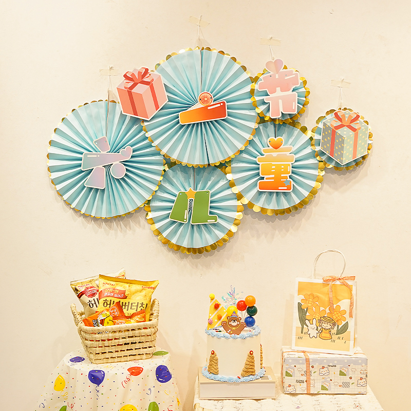 六一儿童节背景墙固友