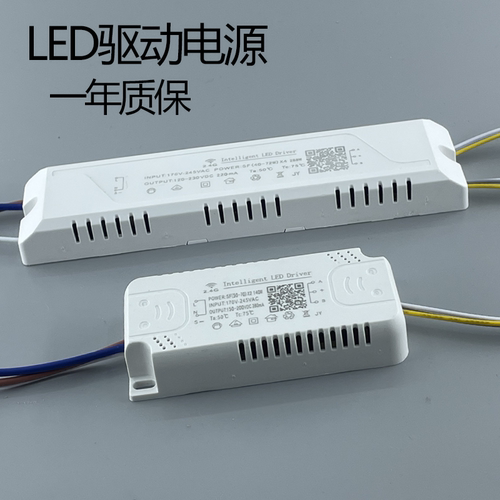 led驱动电源2.4无极调光调色温